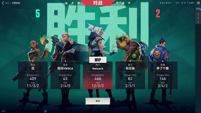 无畏契约MOO稳定防封版多功能辅助
