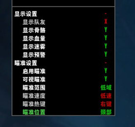 无畏契约TAJ透视自瞄多功能辅助