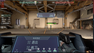 无畏契约雾歌稳定全功能透瞄辅助器